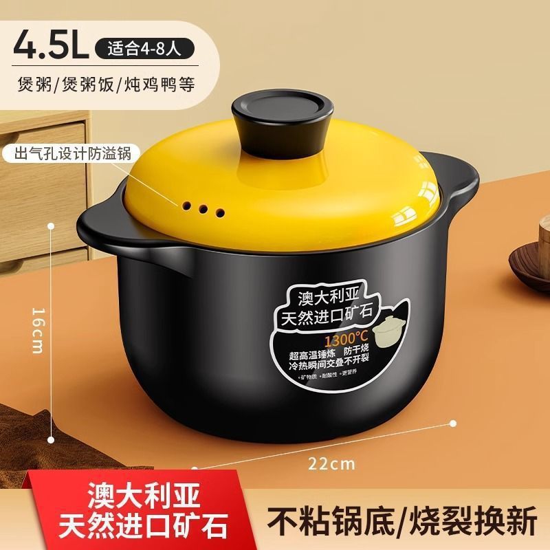 砂锅炖锅家用燃气耐高温陶瓷煲汤锅干烧不裂煤气灶汤煲仔沙锅|undefined