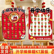 2026�׃��@�_�WУ�h��KT������ǹ�ӭ�e���b��ҷՇ��Ј�������