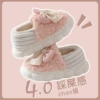 Pink bag heel