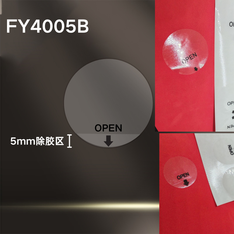 シールの間隔は引き裂きやすいです。|undefined
