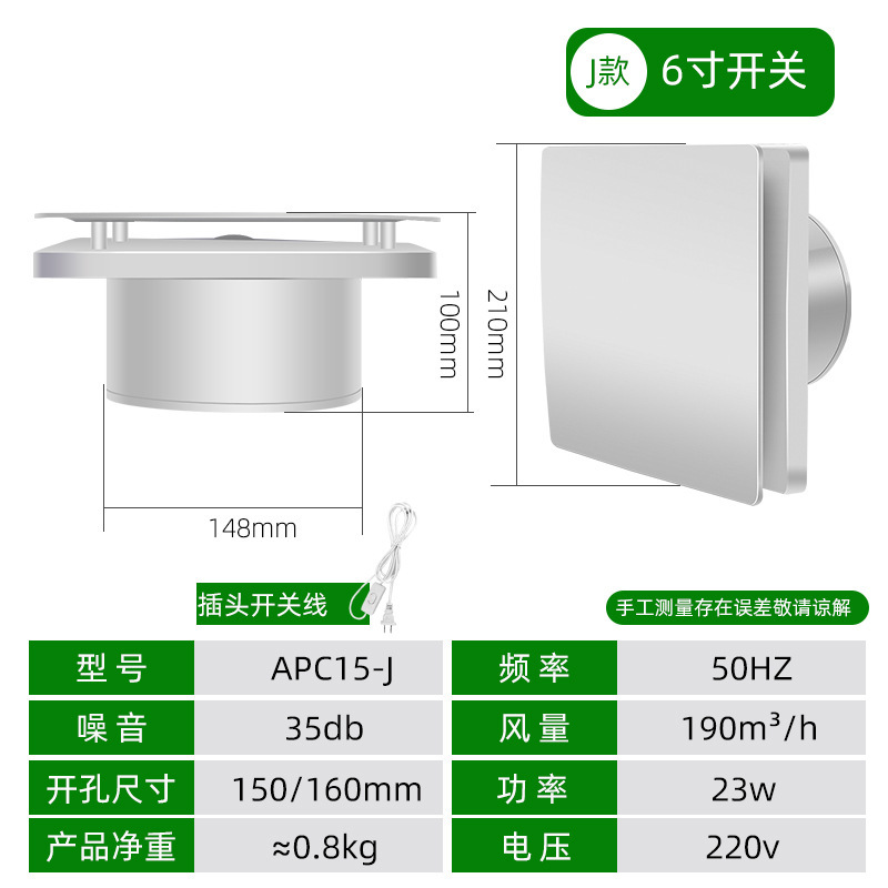 排気ファントイレ換気扇壁式浴室キッチン吸引ファン円形家庭用静音|undefined