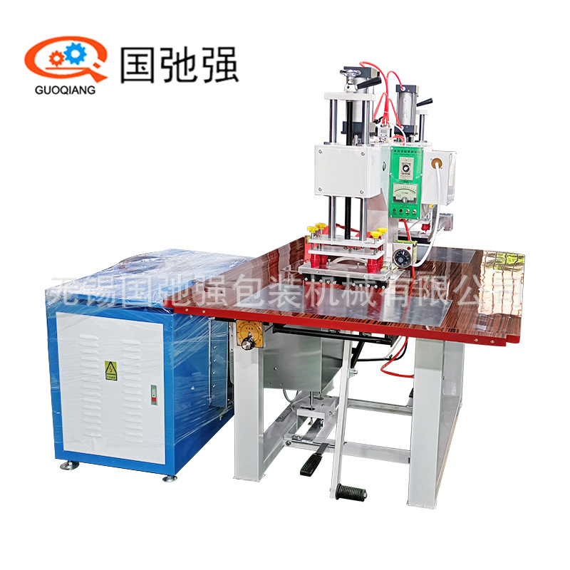 特斯林网布压边机 户外折叠椅PVC纱网高频热合机 高周波熔接机器