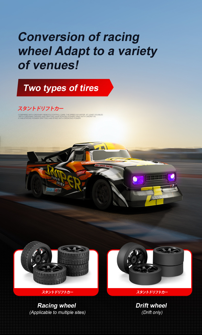 Title 2, H4 Remote Control Four-wheel Drive Drift Toy Ra...