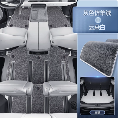 Surrounded Car Floor Mats, Interior — Modelə uyğun ayaqaltı - premium-yacht-leather-double-layer-imitation-cashmere-foot-pads-trunk-main-pad-three-colors-available