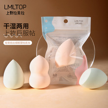 LMLTOP ��ױ����«���� ��ˮ�Ծ۰���������ˮ����ױ���� A79972