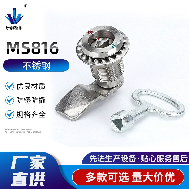 Треугольный замок MS816, нержавеющая сталь 304, замок с квадратным язычком, замок распределительной коробки, замок двери электрического шкафа, цилиндрический замок, замок шасси