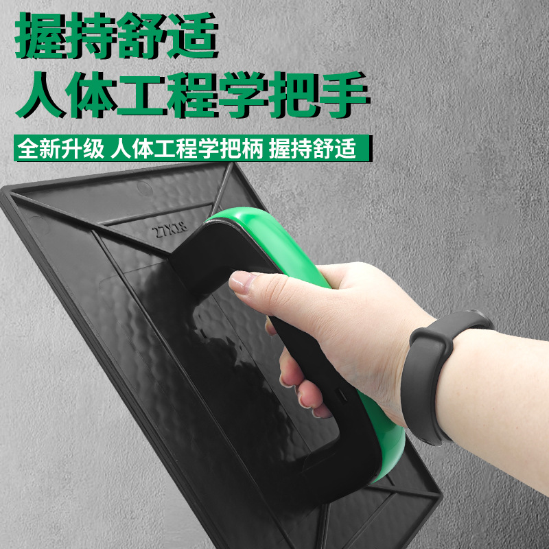 Placa de limpieza personalizada plástico endurecido limpieza horizontal gran mampostería limpieza tablero de arena herramientas de mampostería cemento limpieza