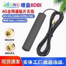 4G�NƬ��܇�쾀GSM/GPRS/3G������܇�d�NƬ�쾀2.4Gwifiȫ�Wͨ