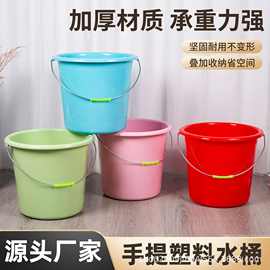 厂家直销加厚塑料水桶 可印logo家用节水多用塑料桶 家用塑料洗衣