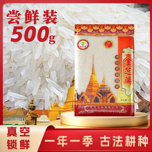 ��֥�m̩����������500�ˇL�r�b��������ܛŴ��ӼҶ��� һ�����l