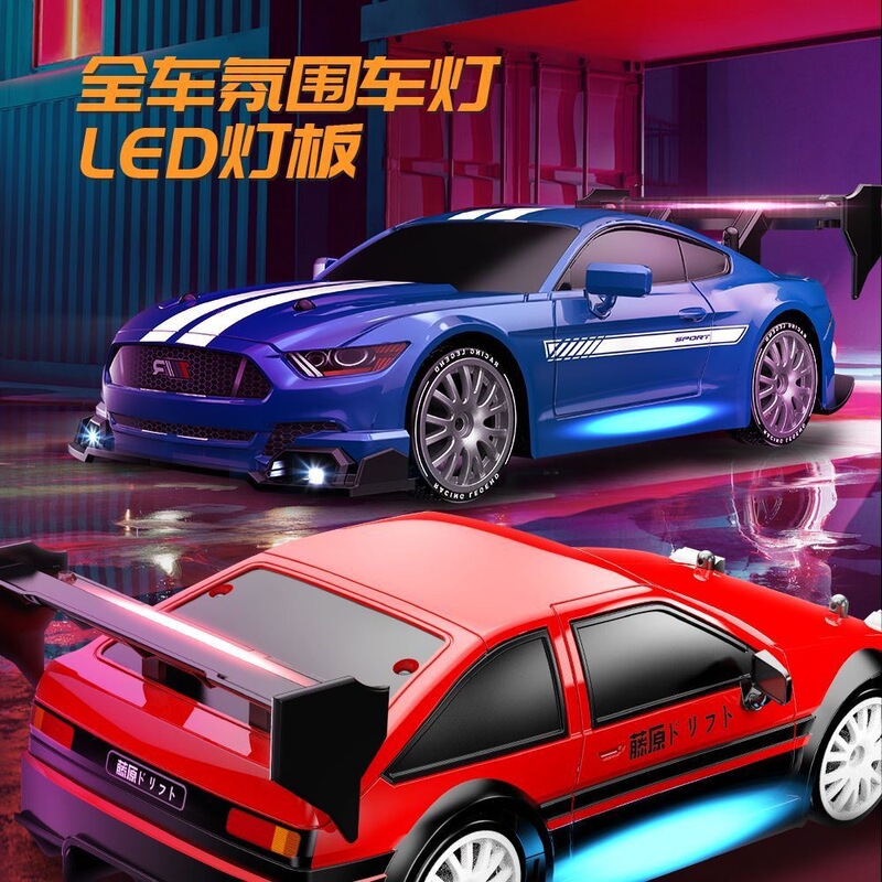 Mustang Genuine Professional Rc Remote Control Car Can Drift and Charge High-Speed Four-Wheel Drive Racing Kidsren's Boy Toy Car