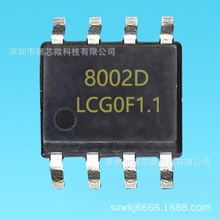 现货供应DP8002D 8002封装SOP8功放芯片原装现货