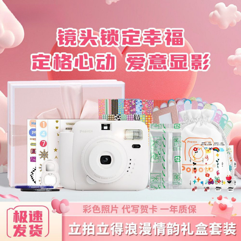 New Domestic Instant Camera with Mini Photo Paper for Girls 520 Gift Manufacturer Direct Sale One Piece Free Shipping