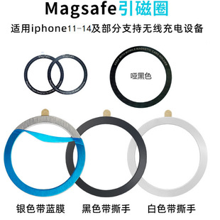 �o��������Ƭ Magsafe����Ȧ���N����Ȧ����Ƭ�֙C֧�ܳ��������h