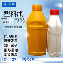 厂家销售500ml450塑料瓶润滑油农药液燃油剂机油壶液线PE方瓶