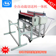 ȫ�Ԅӟo����늲�PETĤһ�w���ЙCPVC����Ĥ�Д��C�X��ɰ����Ƭ�C