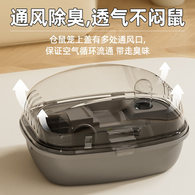 √仓鼠笼子双层超大别墅加大号可拆卸大空间亚克力透明带跑轮饲养|ru