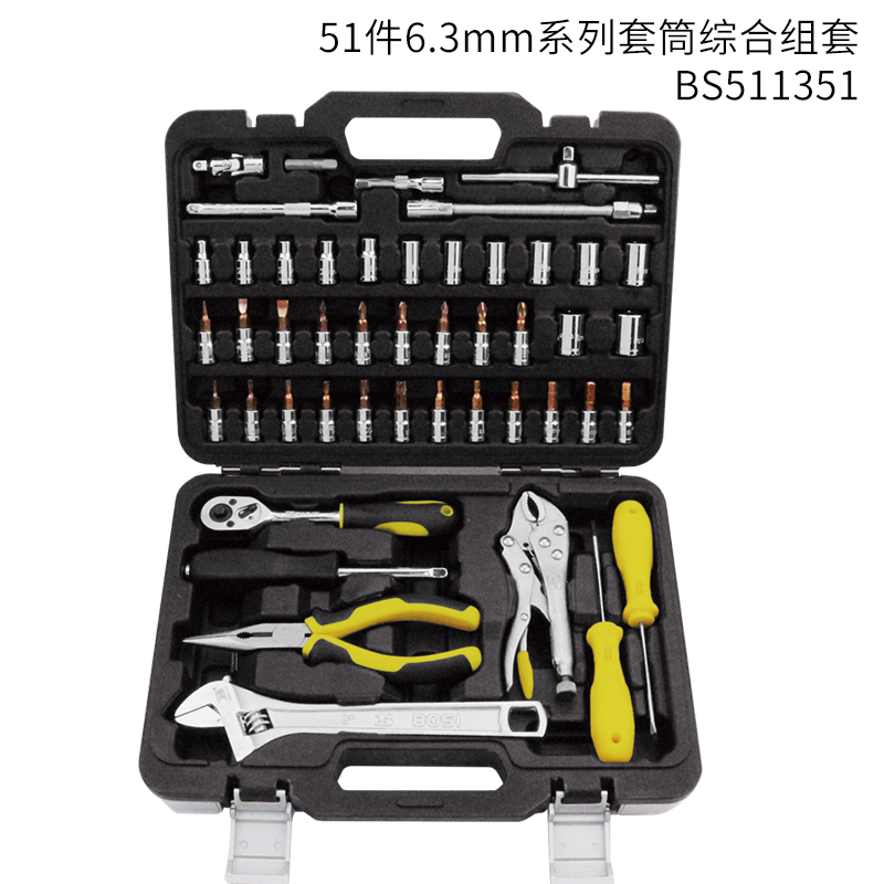 Conjunto completo de 51 piezas de manga 6.3mm