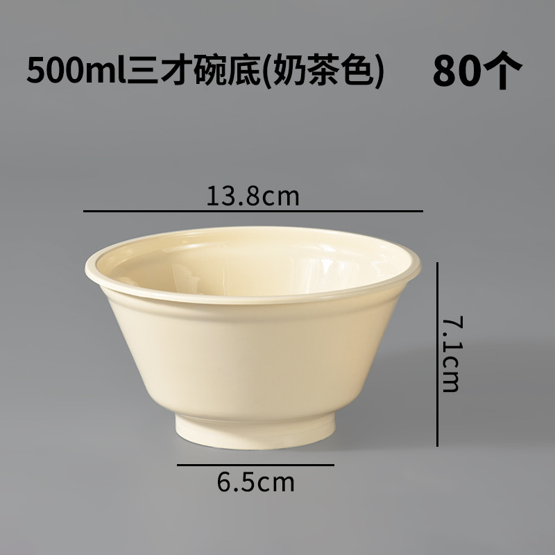 使い捨て碗の氷の粉の砂糖の水は弁当箱を包装して外に出します。|undefined