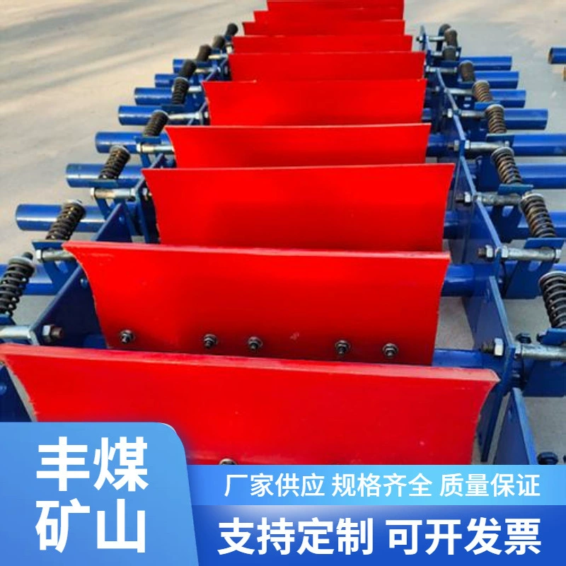 Очиститель полиуретановых лент Fengmei Supply H типа для горнодобывающей промышленности