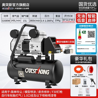 Silent air compressor, Air Compressor - energy-efficiency-220v100-models-available-10-pressure-settings-15ls1680w-with-solenoid-valve-smart-pressure-regulation-standard-1st-energy-efficiency-class-2nd-class-motor