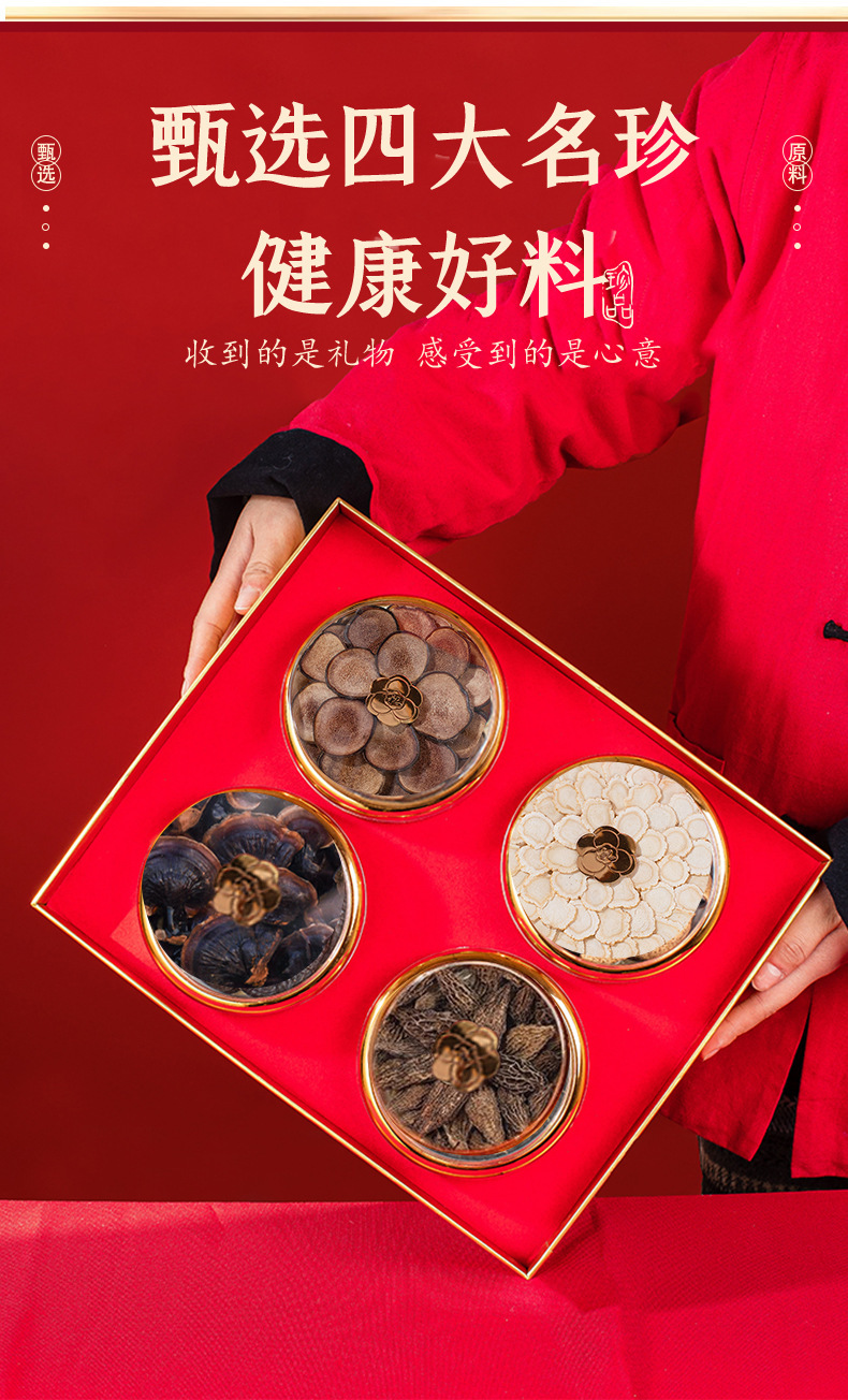 American Ginseng Gift Set with Red Ginseng Deer Antler and Dendrobium Traditional Tonic Herb Collection 140g in use