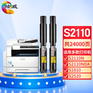 �m�ø�ʿʩ��S1810�ۺ�S2011 S2320 S2520 S2420̼��S2220 S2110