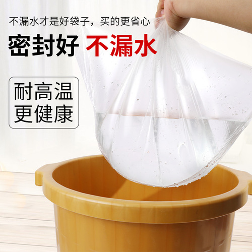 Disposable foot bath bag, extra thick wooden bucket, special pedicure cover, foot basin plastic film, foot bath bag