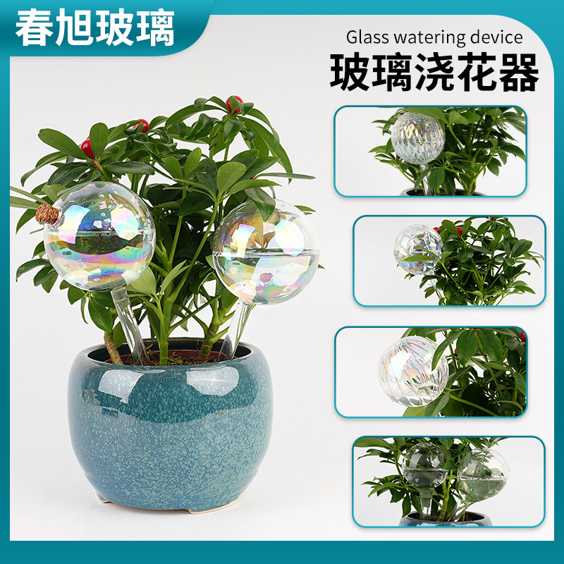 Transfronterizo al por mayor bola serie de riego de flores de vidrio automático goteo maceta ornamental herramienta de jardinería image 1