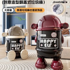 家用高颜值垃圾桶卡通创意收纳桶带盖式大号客厅多功能防尘垃圾桶