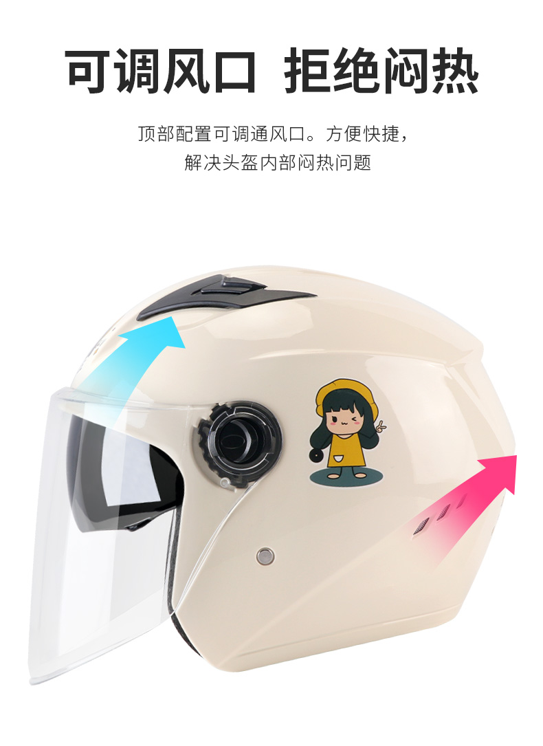 GB 3c Certified Electric Car Helmet Men and Women's Four Seasons General Winter Warm Autumn and Winter Motorcycle Half Helmet Helmet