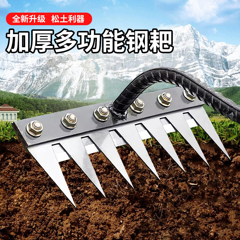 农用除草工具锰钢耙子多功能锄草种菜神器五齿新型松土铁钉耙大全