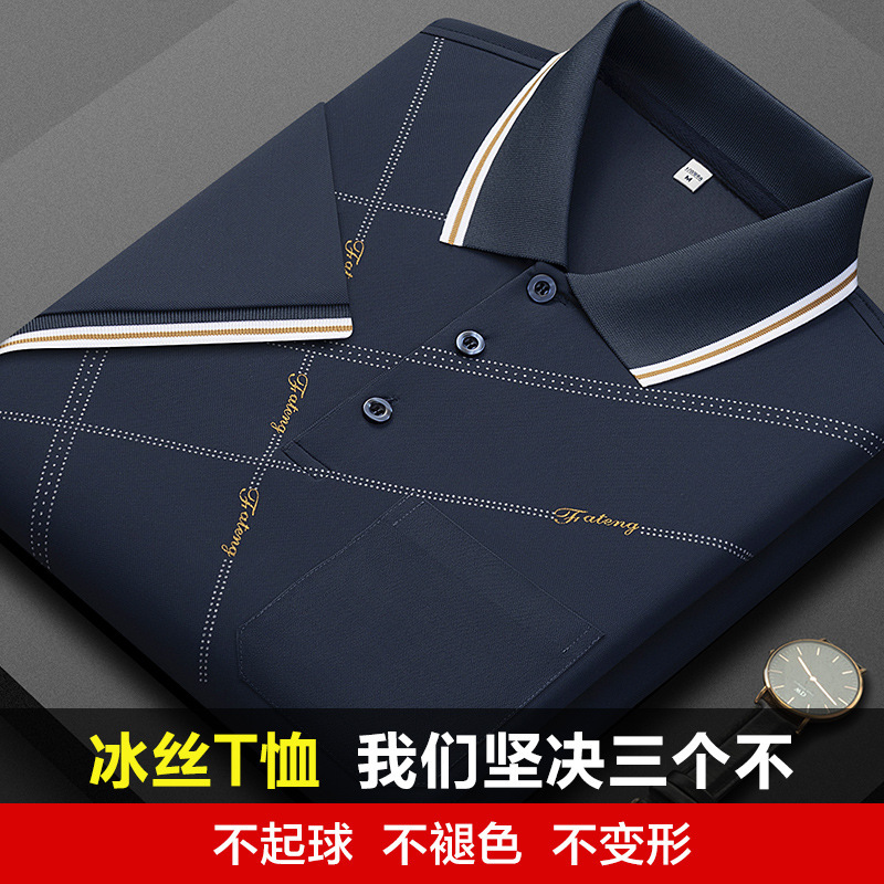 卸売り氷糸polo半袖tシャツ男性中年お父さん襟プリント夏青年運動tシャツ薄手|undefined