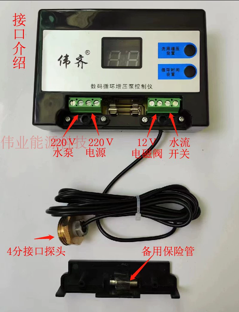 Устройство системы циркуляции горячей воды, контроллер циркуляционного насоса, усилитель циркуляции обратной воды, управление временем и температурой Wilo