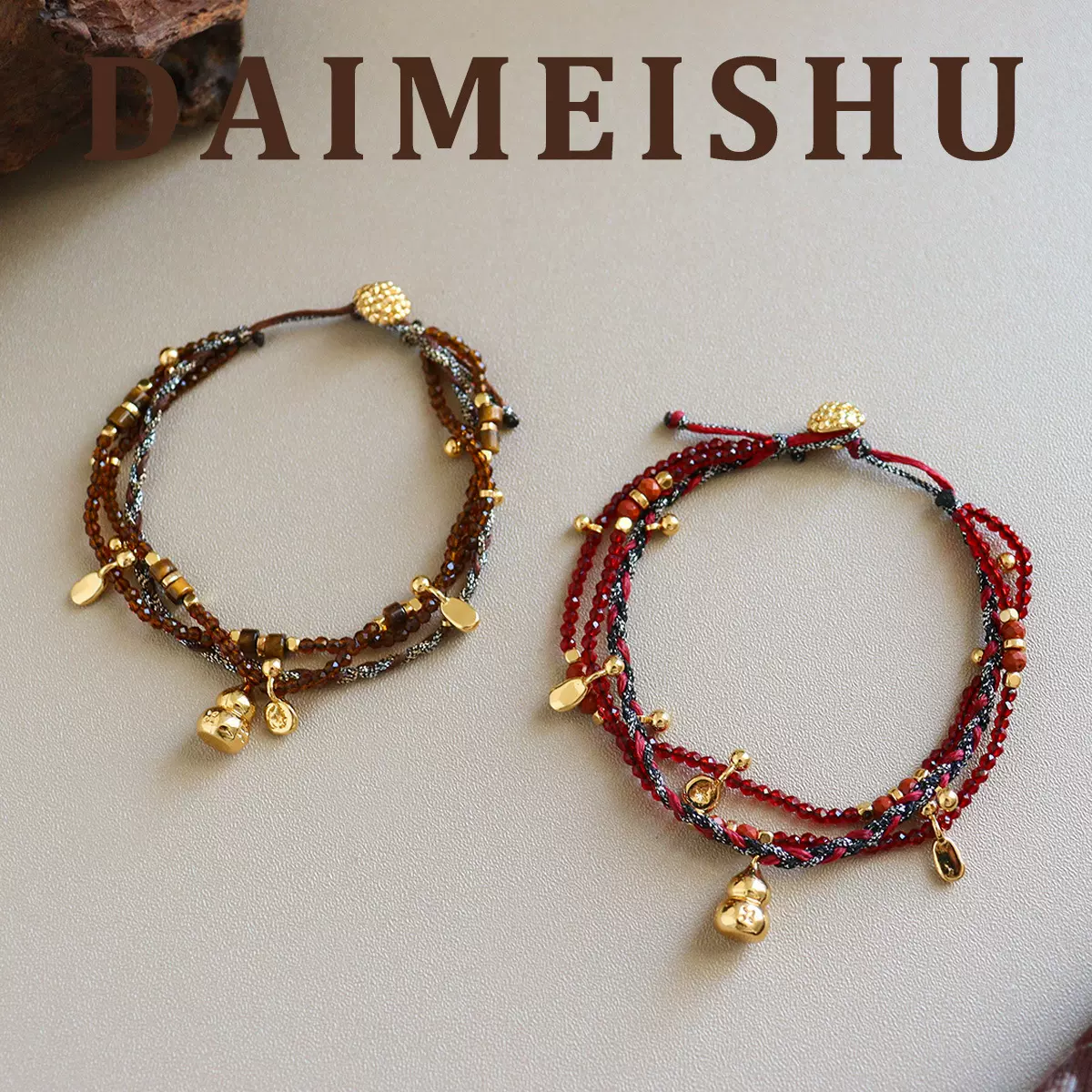 原创马年复古精致手工编织红绳葫芦手链轻奢高级感多层新年手饰女