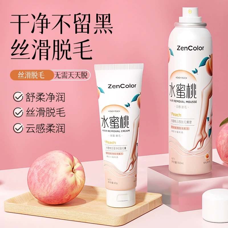 Zhengcai персиковый успокаивающий и увлажняющий крем для удаления волос 60 г подмышки руки Успокаивающий и увлажняющий спрей-мусс для удаления волос