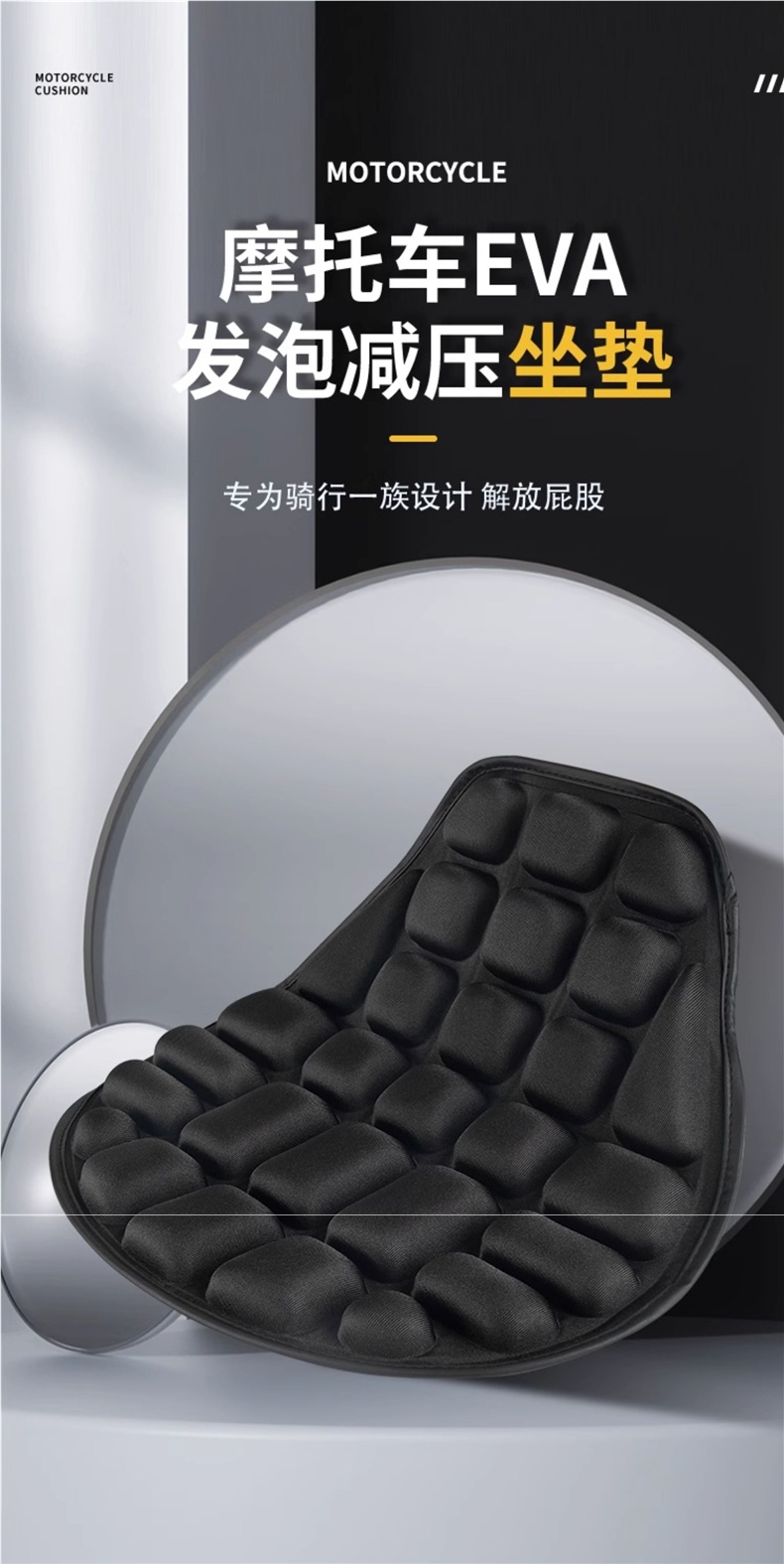 Motorcycle Seat Cushion Seat Cover Motorcycle Cover Insulation Pad Scooter Shock-Absorbing Insulation Pad Waterproof Sun Protection Thickened Seat Cushion