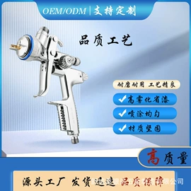 气动喷枪;喷枪;露营零配件