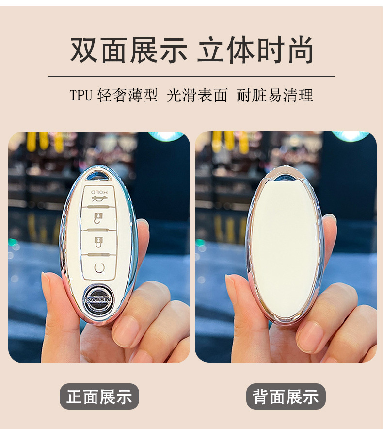 Suitable for Nissan 14Th Generation Sylphy Key Cover, Classic Nissan Car Teana Qashqai X-Trail Tiida Key Case Holder