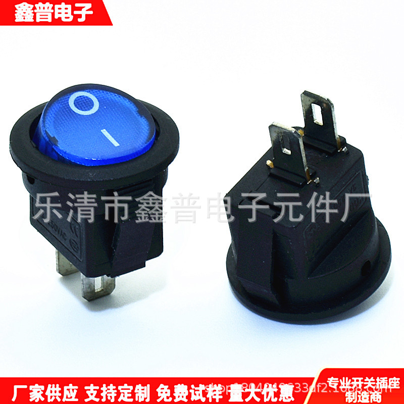 小圆形船型开关 KCD11 2脚2档开孔15mm小圆翘板开关 蓝色小圆开关