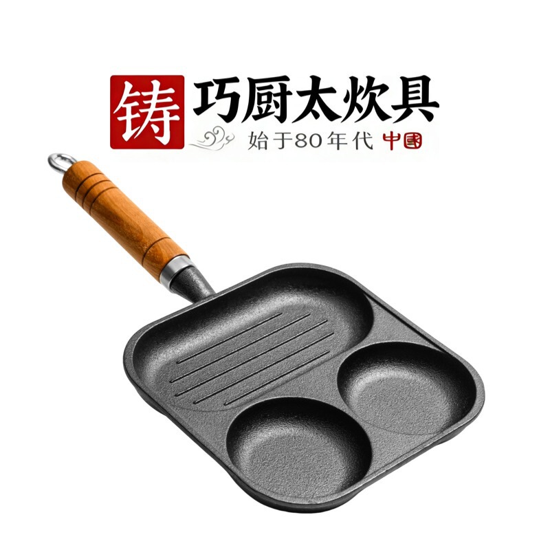 Cast Iron Multifunctional Breakfast Pan for Home Use, Non-Stick 3-in-1 Frying Pan for Eggs, Burgers, Flat-Bottomed Pan for Steak and Eggs
