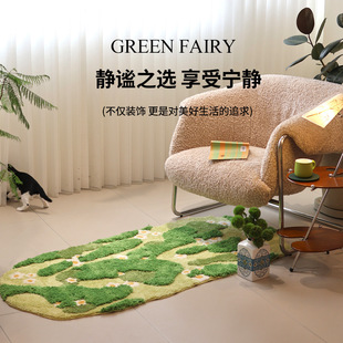 ins风森系苔藓地毯高级感 客厅茶几毯毛毯卧室房间加厚床边毯地垫-阿里巴巴