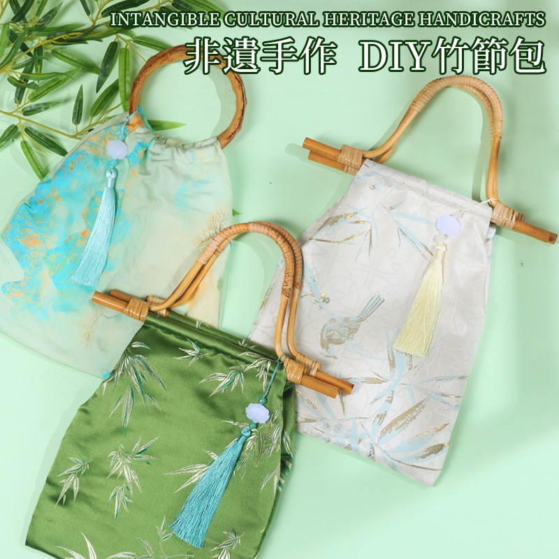 非遗竹节包手工diy材料包新中式包包国风自制旗袍包沙龙活动团建|undefined