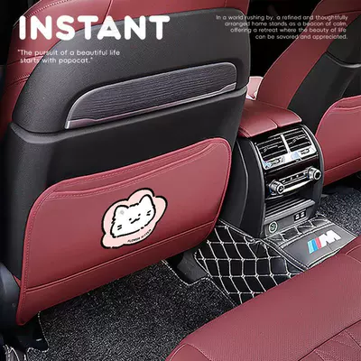 Chair back anti-kick pad: Storage Cart Seat Rear Anti-Kick