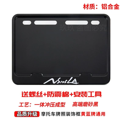 Nömrə qabı: Universal License Plate Protective Cover - ns125lafree-screws-shock-proof-pad-installation-tools