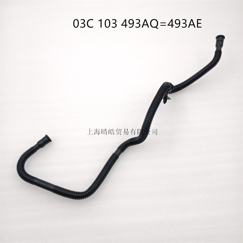 03C103493AQ is applicable to Volkswagen EA111 Touran Sagitar 1.4T engine exhaust pipe vacuum tube bellows