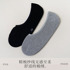 女性用の靴下を郵送します。純綿女性用の靴下は浅いです。