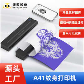迷你热敏打印机打印纹身 无线可连手机打印机a4定 制跨境纹身器材