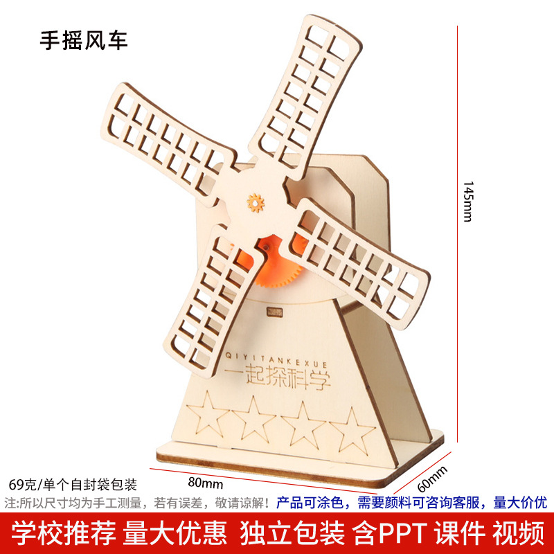 Los niños de Ciencia y Tecnología pequeña producción material didáctico kindergarten hecho a mano DIY experimento científico estudiante regalo juguetes al por mayor