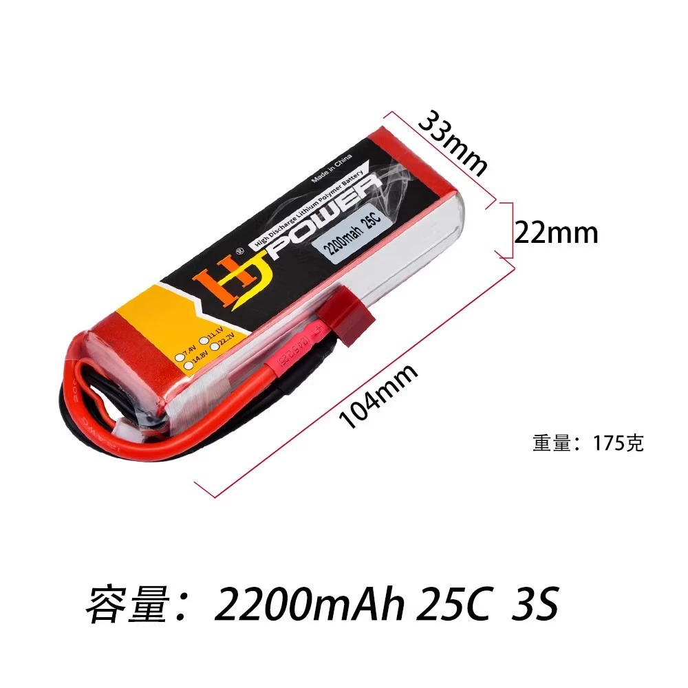Unmanned speedboat, ship model, engine, 12v, 16v